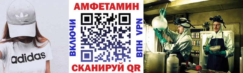 Амфетамин Premium  Клин 