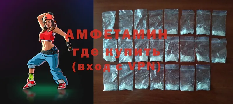 Amphetamine Розовый  МЕГА вход  Клин 