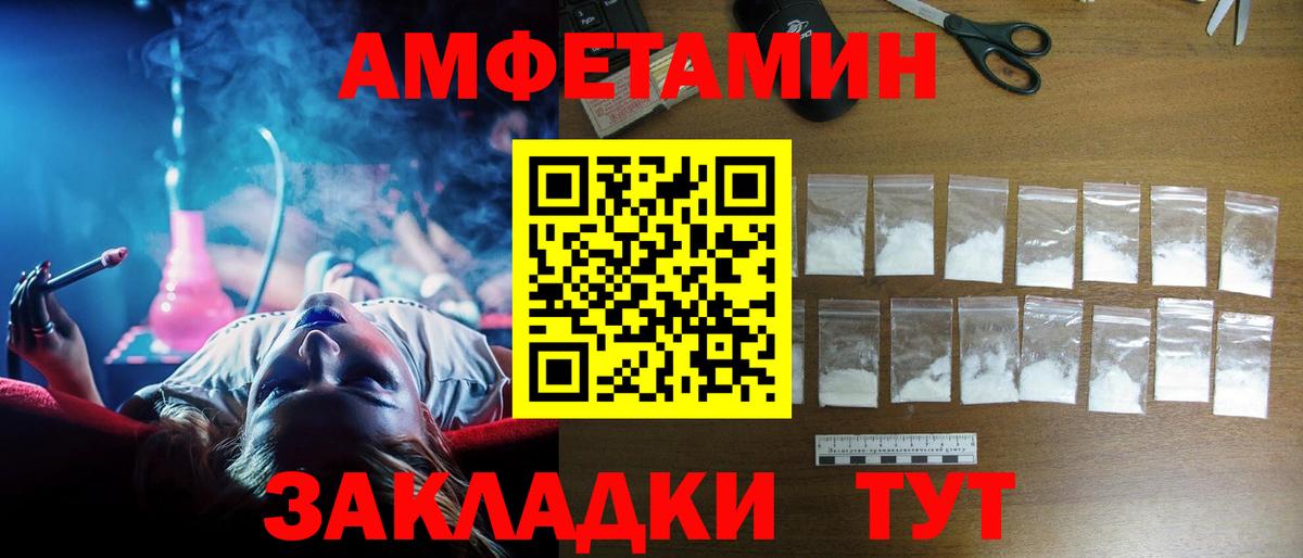 A-PVP Клин