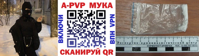 Alpha-PVP Crystall  ОМГ ОМГ маркетплейс  Клин 