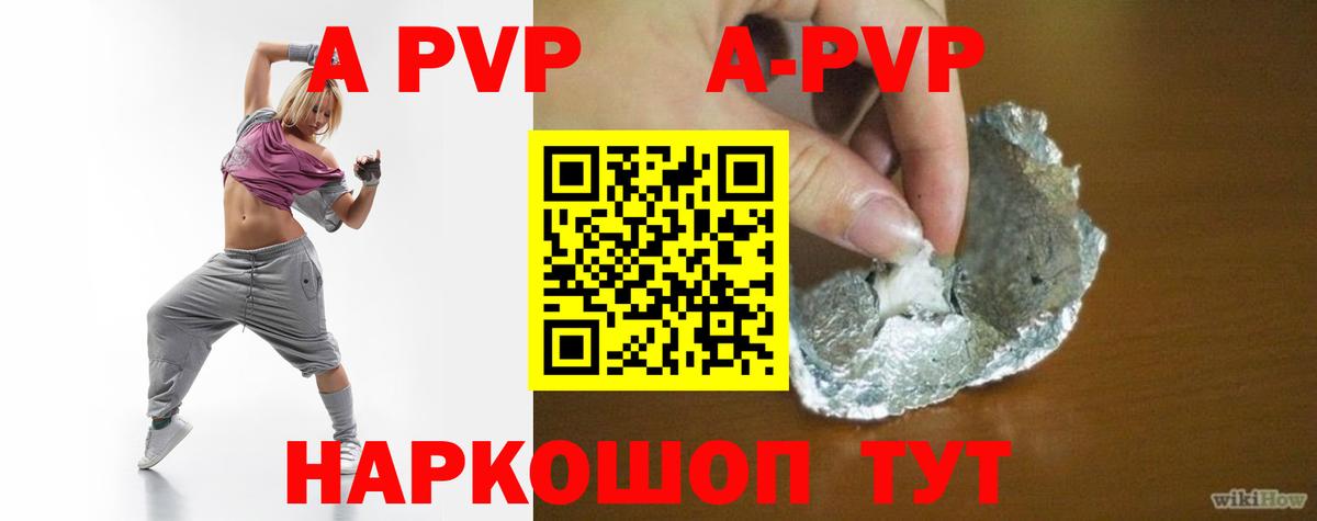 Клин  Альфа ПВП кристаллы  APVP СК КРИС  Alpha PVP мука  Вход с VPN 