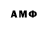 АМФЕТАМИН Розовый MrMCLXXV