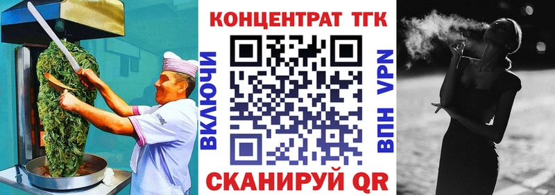 Cannafood марихуана  KRAKEN как зайти  Клин 