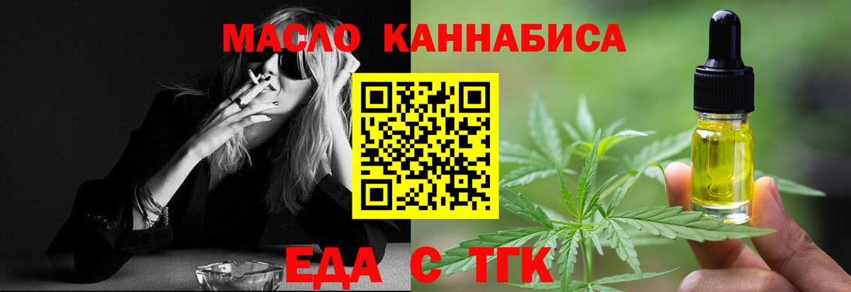 Клин  Canna-Cookies конопля  Вход с VPN 