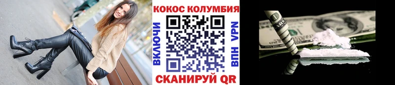 где купить наркотик  Клин  COCAIN VHQ 
