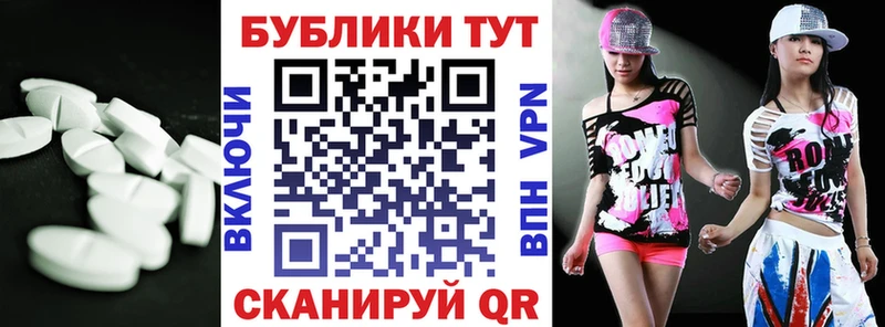 что такое   Клин  ЭКСТАЗИ круглые 