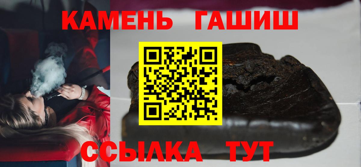 ГАШ AMNESIA HAZE  ГАШ хэш  Гашиш  Вход с VPN  Клин 