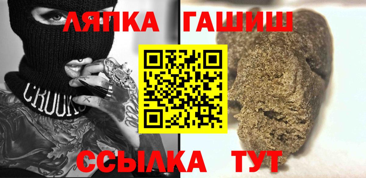 ГАШИШ убойный Клин