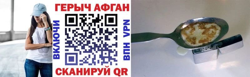 купить наркотики цена  Клин  ГЕРОИН Heroin 