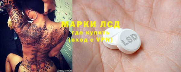 экстази Лагань