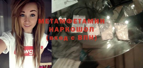 экстази Лагань