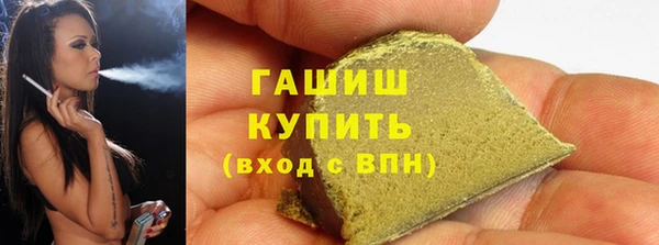 бошки Лабытнанги