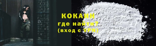 бошки Лабытнанги