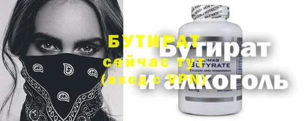 экстази Лагань