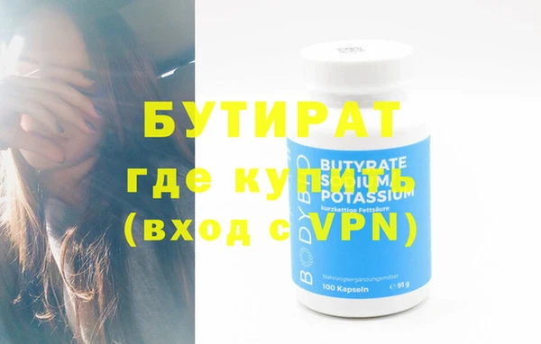 наркотики Лиски