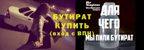 экстази Лагань