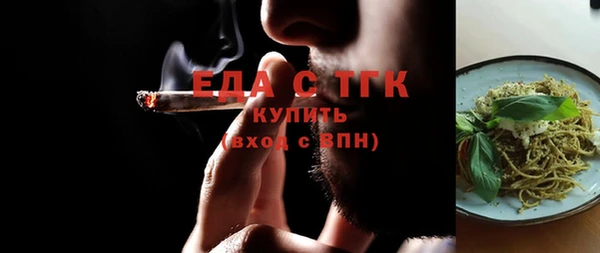 шишки Чита