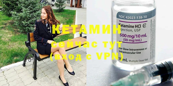 экстази Лагань