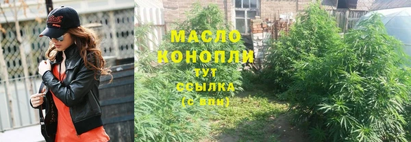 бошки Лабытнанги