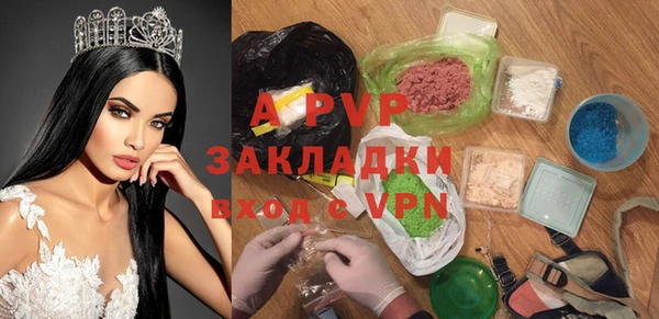 экстази Лагань