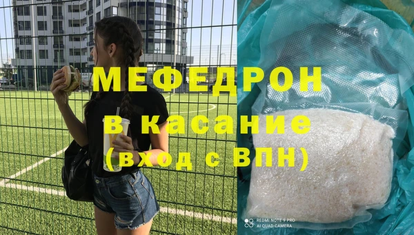 а пвп мука Лихославль