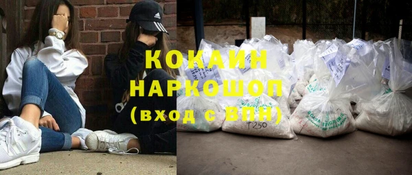 прущая мука Куйбышев