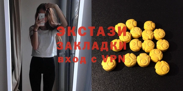 бошки Лабытнанги