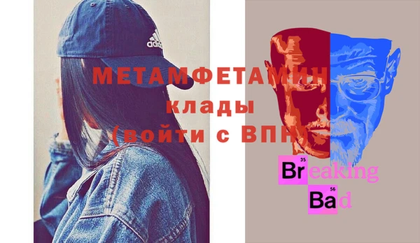 бошки Лабытнанги