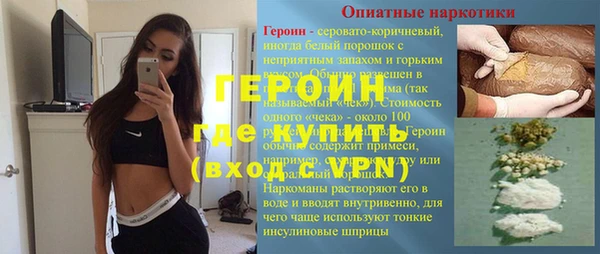 бошки Лабытнанги