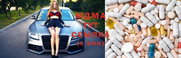 экстази Лагань