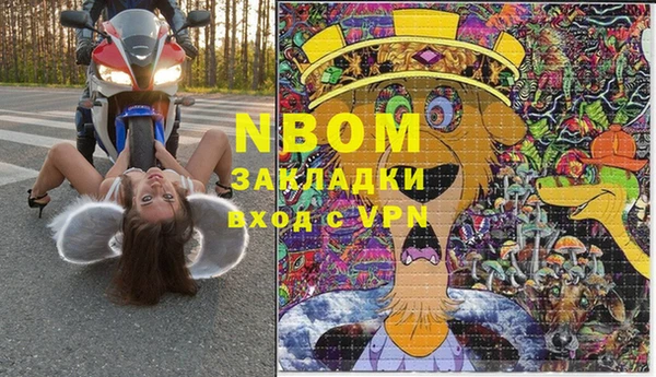 экстази Лагань