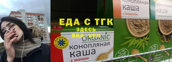 бошки Лабытнанги