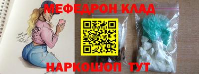 ешки Гай