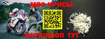 прущий лед Ирбит