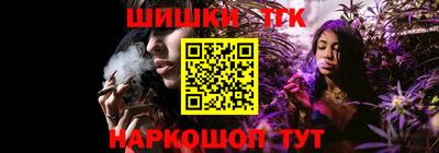 ешки Гай