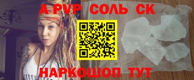 гашиш Будённовск