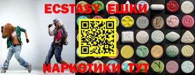 таблы Гатчина