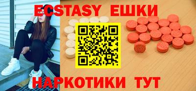 таблы Гатчина