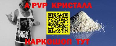 кокаин VHQ Бугуруслан