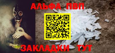 таблы Гатчина