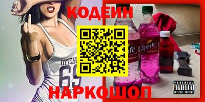 альфа пвп VHQ Абакан