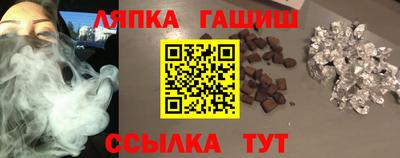 ешки Гай