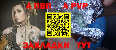таблы Гатчина
