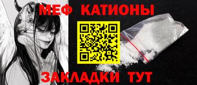 бошки Абинск