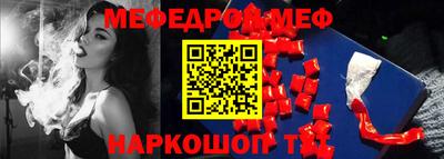 таблы Гатчина