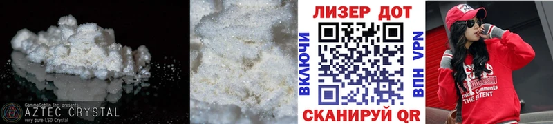 KRAKEN   Клин  LSD-25 экстази ecstasy  где можно купить наркотик 
