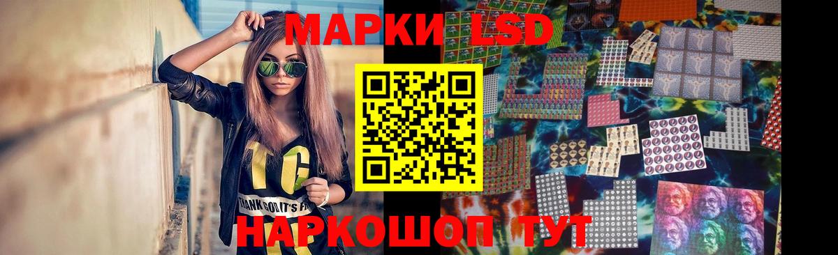 ЛСД экстази кислота Клин