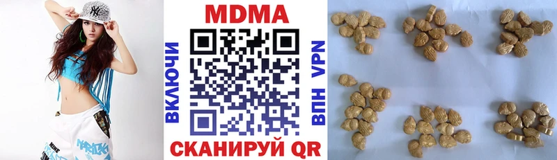 купить наркоту  Клин  MDMA кристаллы 