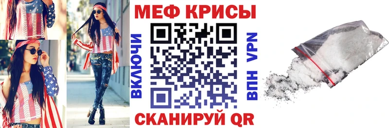 Меф mephedrone  продажа наркотиков  Клин 