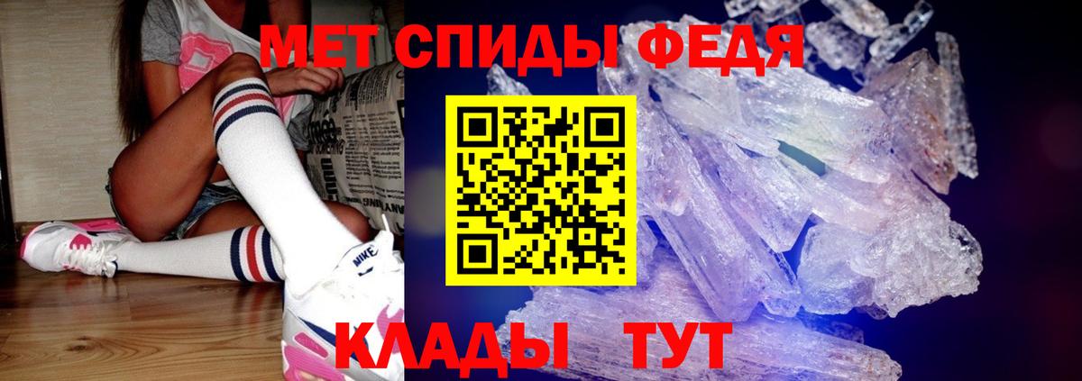 Клин  Метамфетамин винт  Вход с VPN 